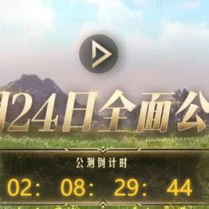 black desert online CN server account