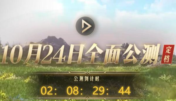 black desert online CN server account