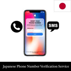Japanese phone number sms call verification