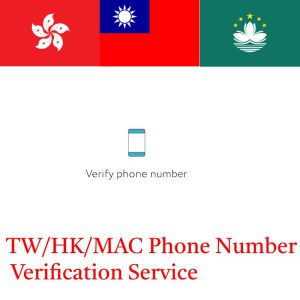 Taiwan Hong Kong Macau Phone Number SMS Verification Service