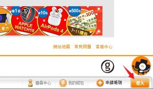 tap login BeanFun Taiwan account