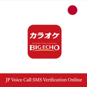 Big Echo JP phone number verification