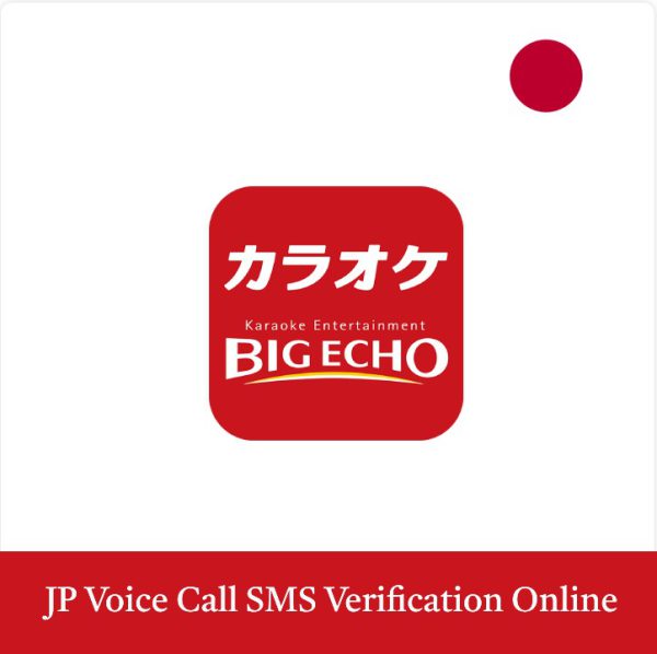 Big Echo JP phone number verification