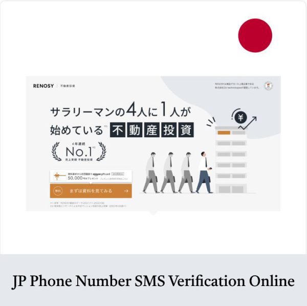 Rensoy Site Japanese Phone Number Verification Online