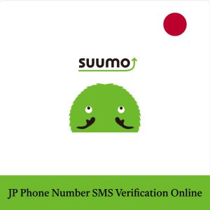 SUUmo site japanese phone number verification online