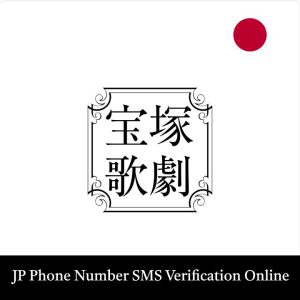 Takarazuka Revue Japanese Phone Number Verification Online