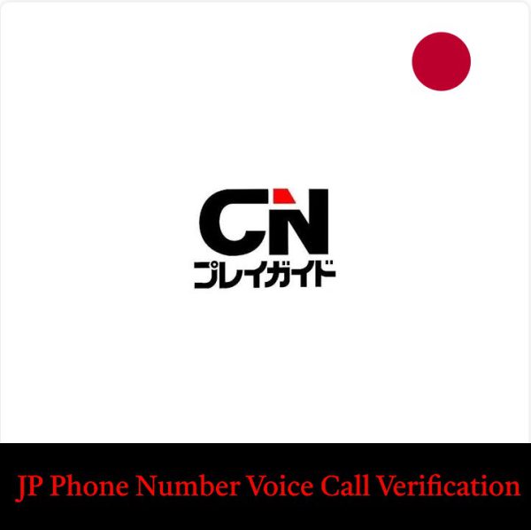 cnplayguide Japanese phone number site voice call verification