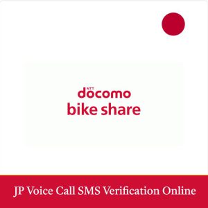 docomo bike share JP phone number verification