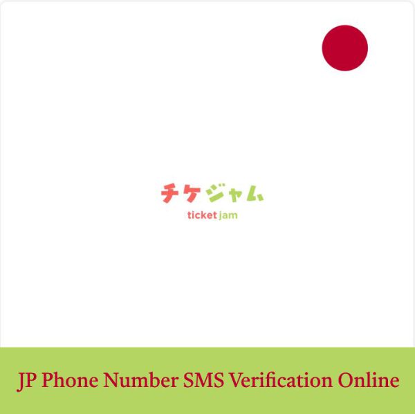 ticketjam japanese phone number verification