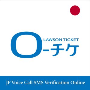 Lawson Ticket JP Voice call SMS verification online