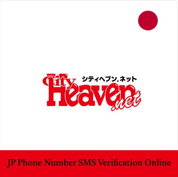 CityHeaven Japanese Phone Number Verification Online