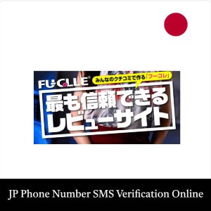 Fucolle Japanese phone number SMS verification online