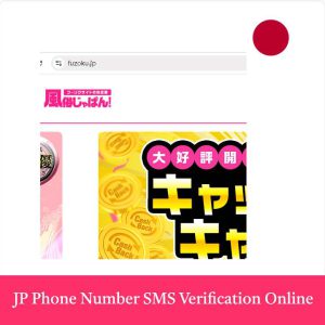 fuzok SMS verification