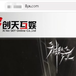 verified 8yx account