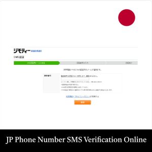 JMTY Japanese Phone number SMS verification