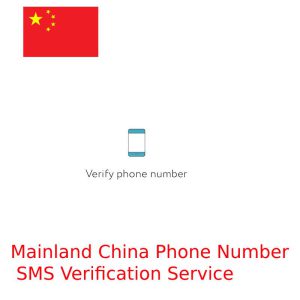 mainland China phone number verification service