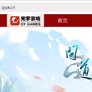 GY Games