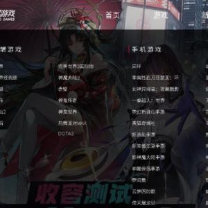 perfect world Chinese game