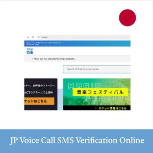 ticketpia voice call SMS verification online