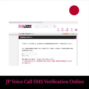 tv asahi japanese phone number verificaiton online
