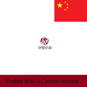 verified SFACG Chinese account