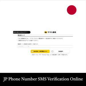 kuronekoyamato Japanese phone number site verification