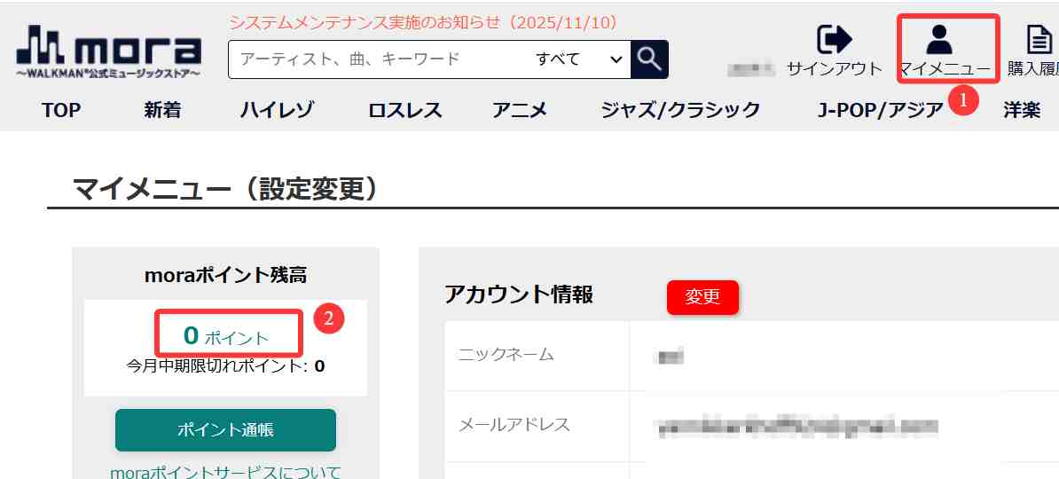 how to top up mora japan prepaid gift card_1