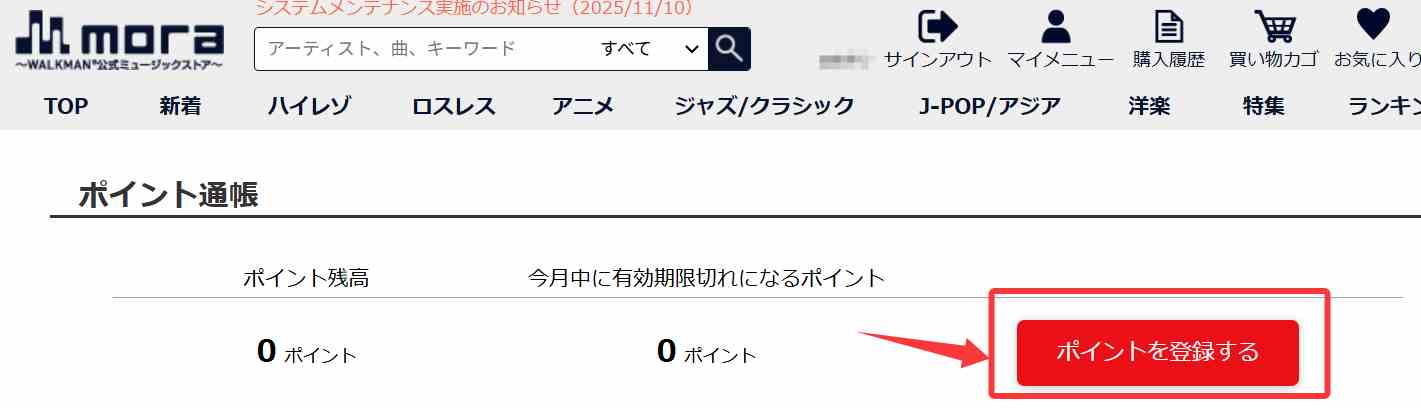 how to top up mora japan prepaid gift card_2