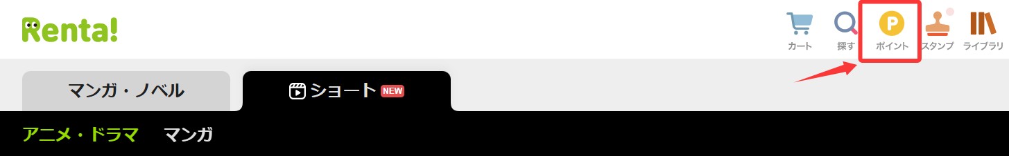 how to top up renta points_1