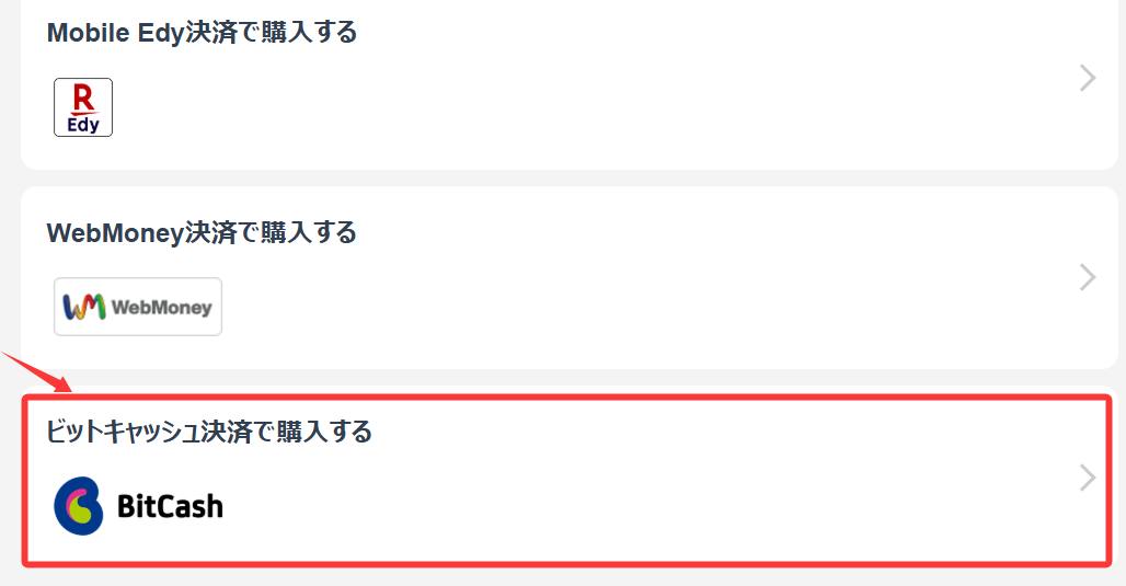 how to top up renta points_3