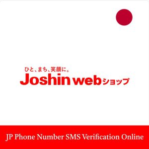 Joshin web JP account japanese phone number SMS verification