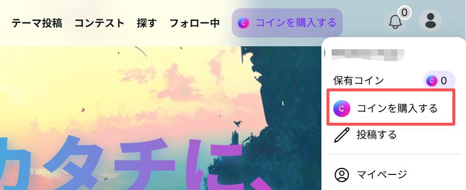 top up japan prompt com coins_1