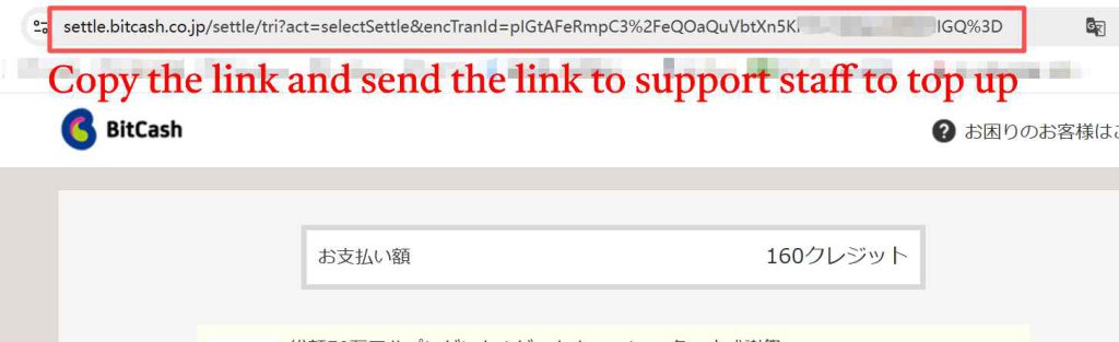 top up japan prompt com coins_3