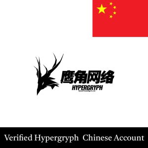 verified hypergryph- Chinese game account