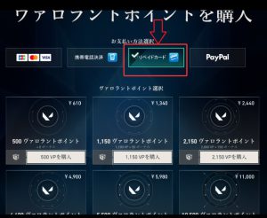 top up valorant JP vp by yourself