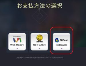 top up valorant JP vp with bitcash