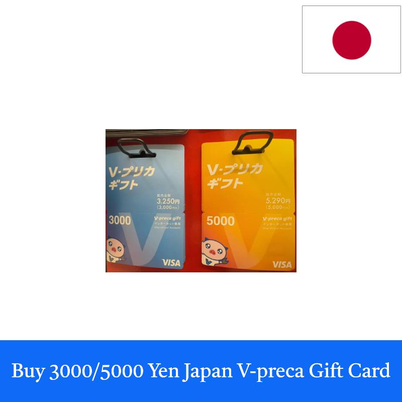 buy_japan__v_preca_prepaid_gift_Card buy japan v-preca prepaid gift card