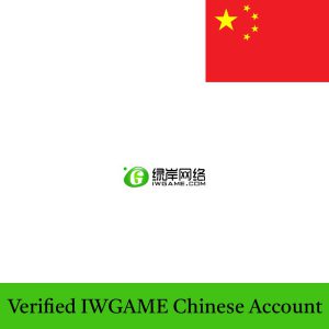 verified IWGAME game account