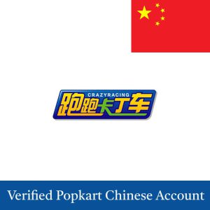 verified popkart Chinese account