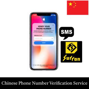 Surron verification mainland China phone number sms verification