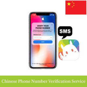 mihuashi verification mainland China phone number sms verification