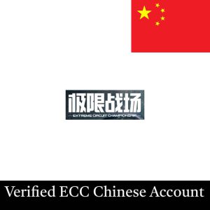 verified ECC Chinese account netease account